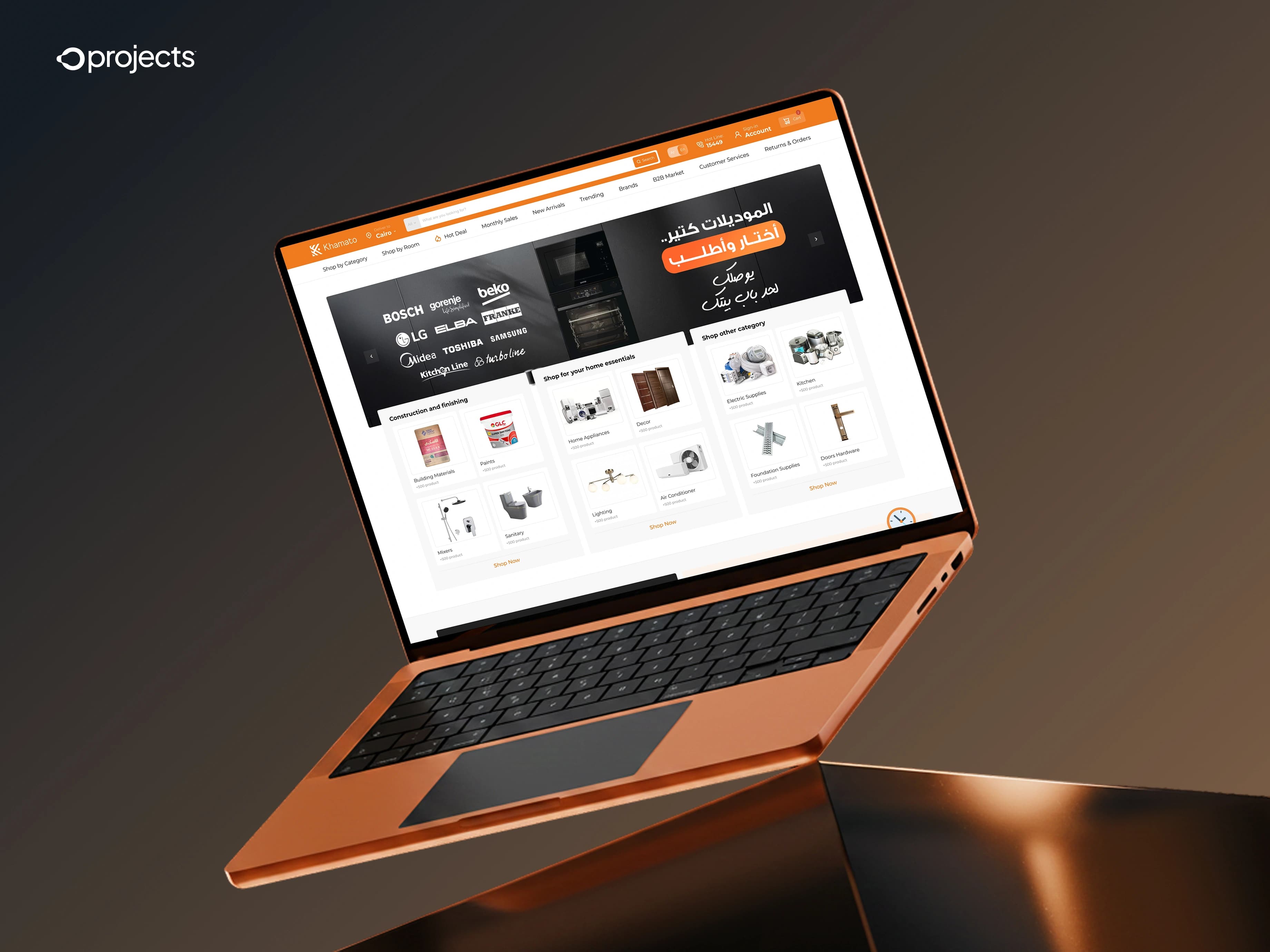 Khamato web project by O Projects