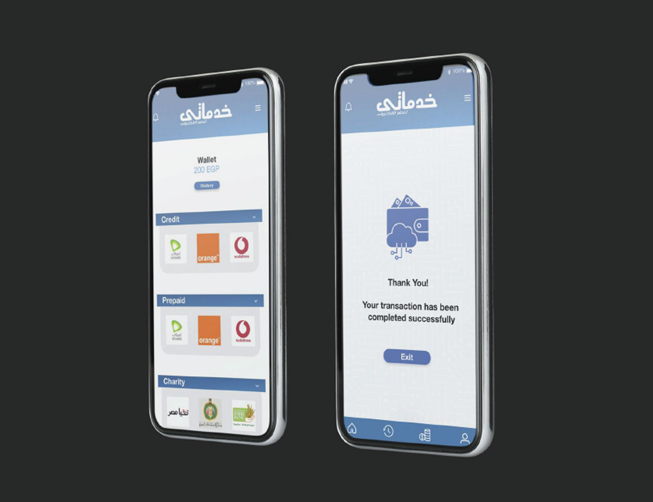 Khadamaty Bill Payments Mobile App